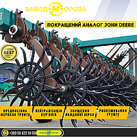 Борона-мотыга ротационная БР-6Г премиум аналог Джон Дир