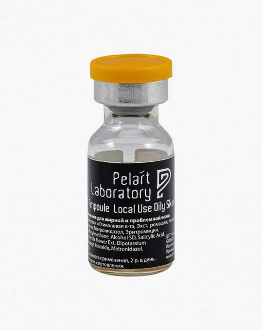 Пеларт Ампула локального застосування для лікування акне Pelart Laboratory Inula Line Ampoule Local Use Oily