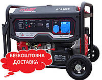 Бензиновый генератор 7.5кВт MAST GROUP RD9500E