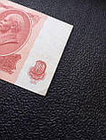 Бона СРСР 10 рублів, 1961 року, серія мП, фото 3