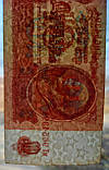 Бона СРСР 10 рублів, 1961 року, серія мП, фото 5