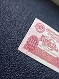 Бона СРСР 10 рублів, 1961 року, серія мП, фото 6