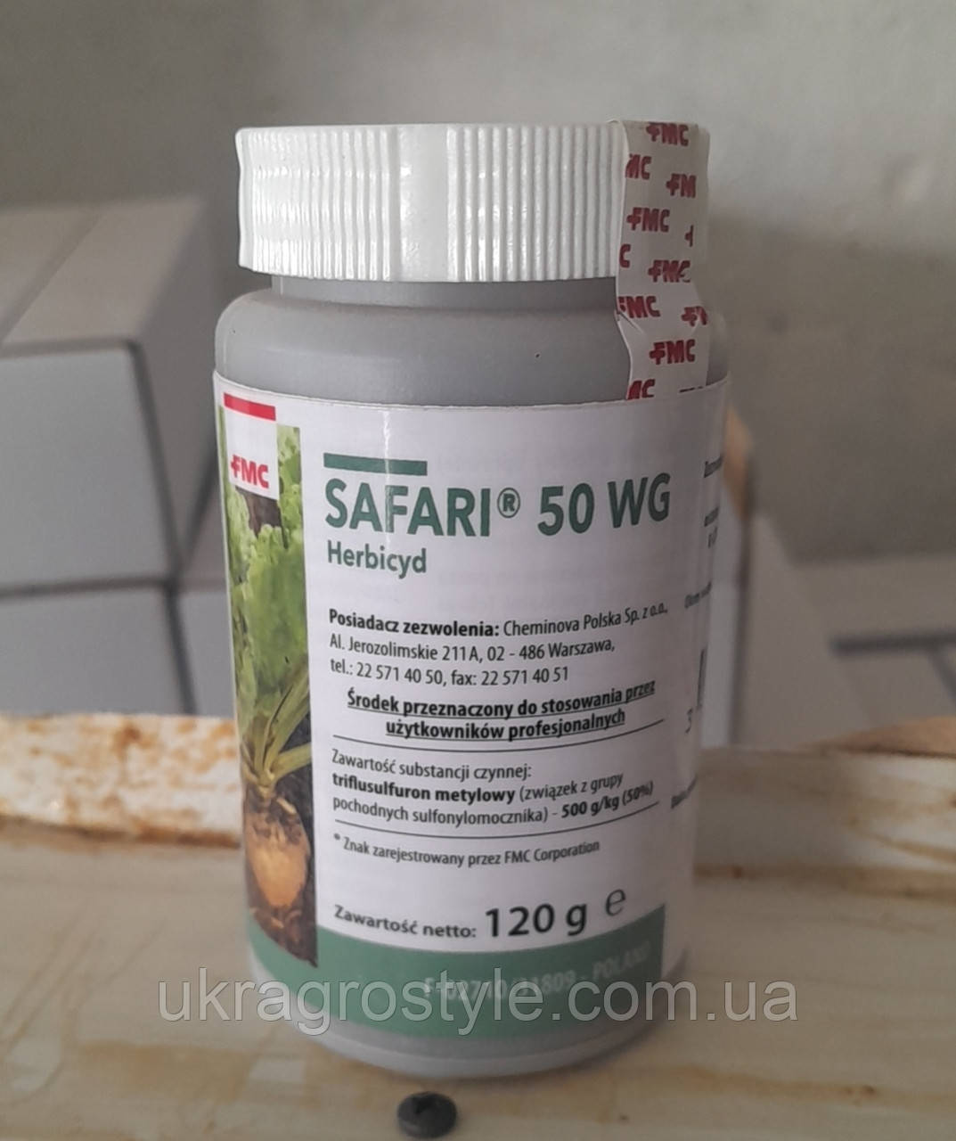 Гербіцид Сафарі 120 г (аналог Карібу)