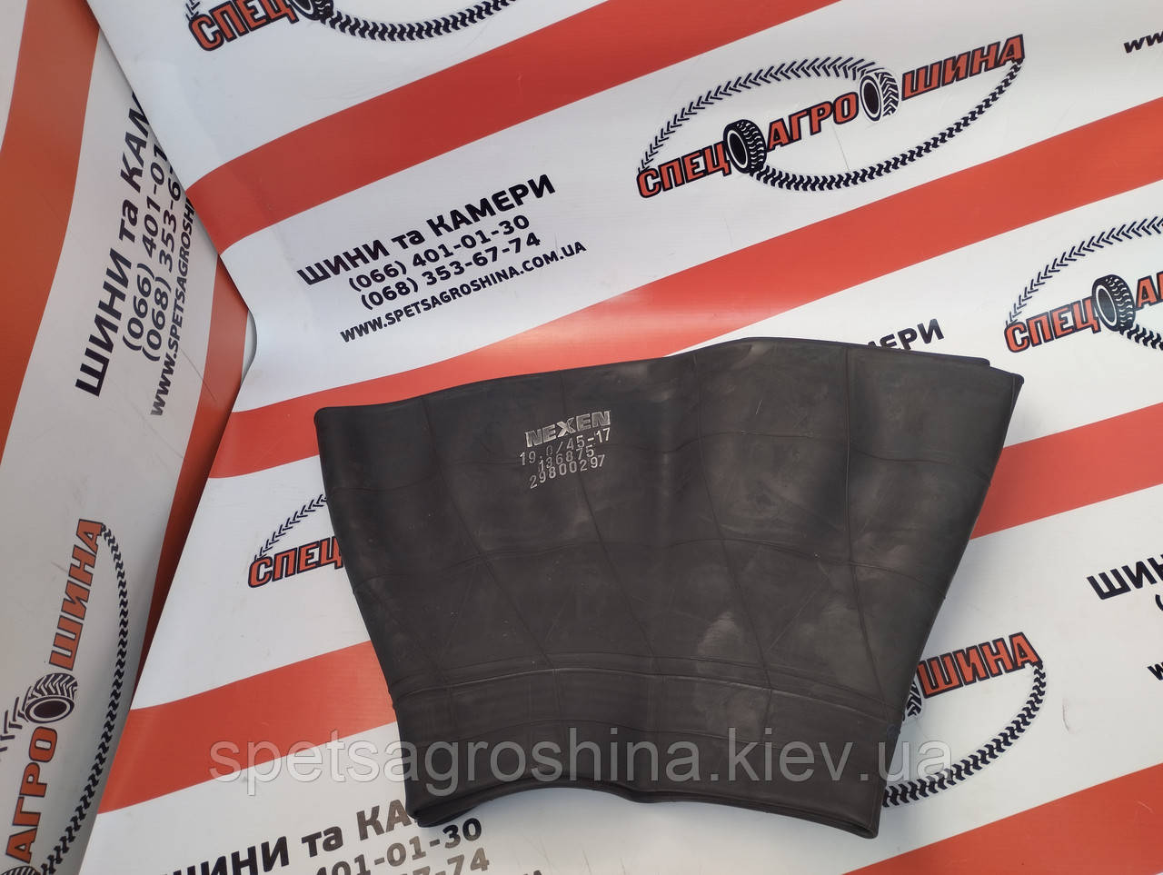 Камера 19.0/45-17 (500/50-17) Nexen