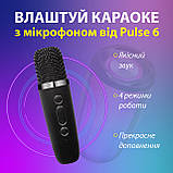 Колонка bluetooth портативна бездротова Pulse 6 із мікрофоном 10 Вт водонепроникна з аккумулятором, фото 6