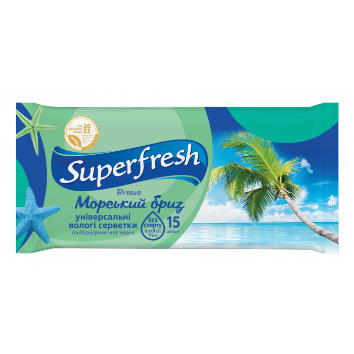 Серветка волога Superfresh 15 шт в асортименті