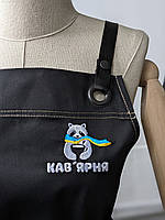 Вишивка