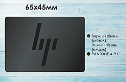 Наклейка на ноутбук HP металева 65х45 мм, темні літери (235562)