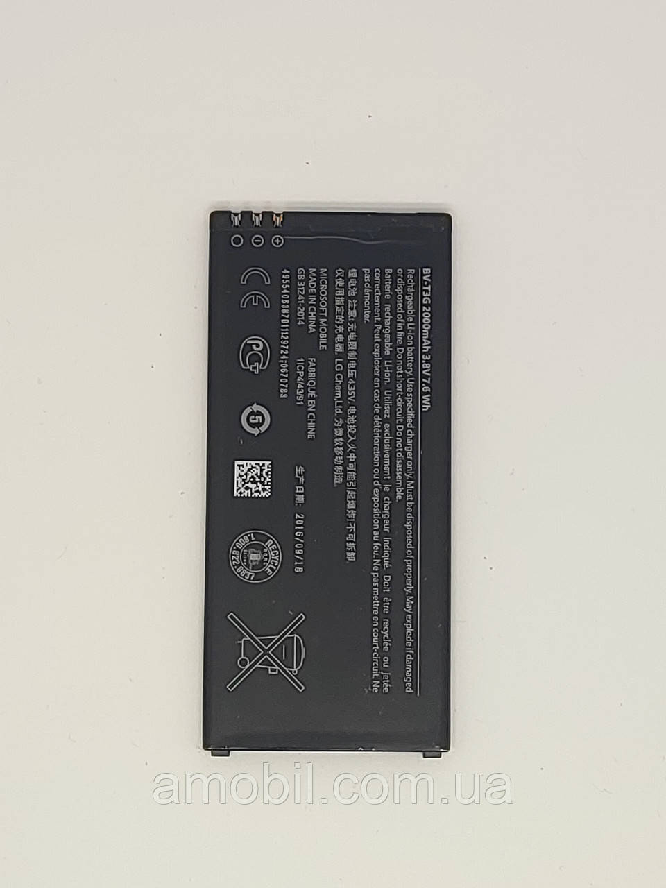 Акумулятор Nokia Lumia 650  BV-T3G (2000 mAh) orig б.у