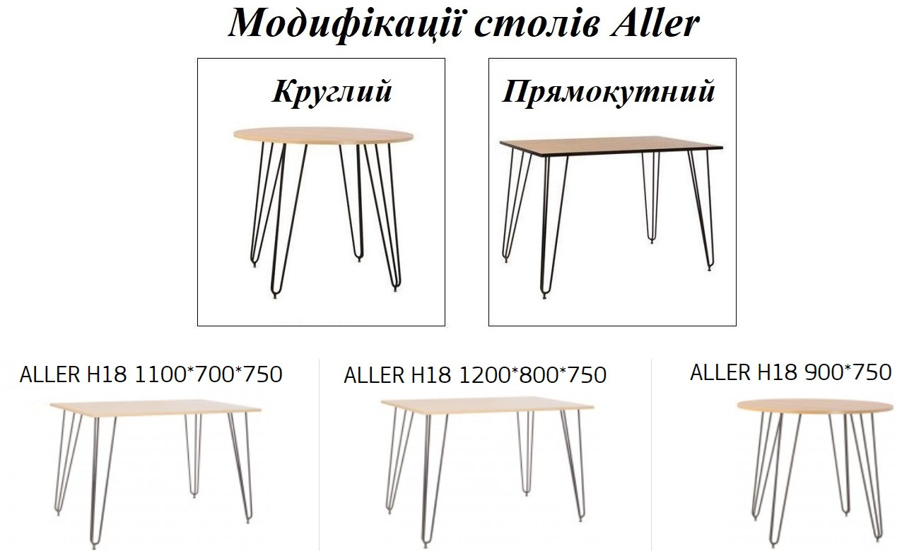 Комплект письменный стол Aller плюс стул Form FX (Новый Стиль ТМ) - фото 4 - id-p2130072264