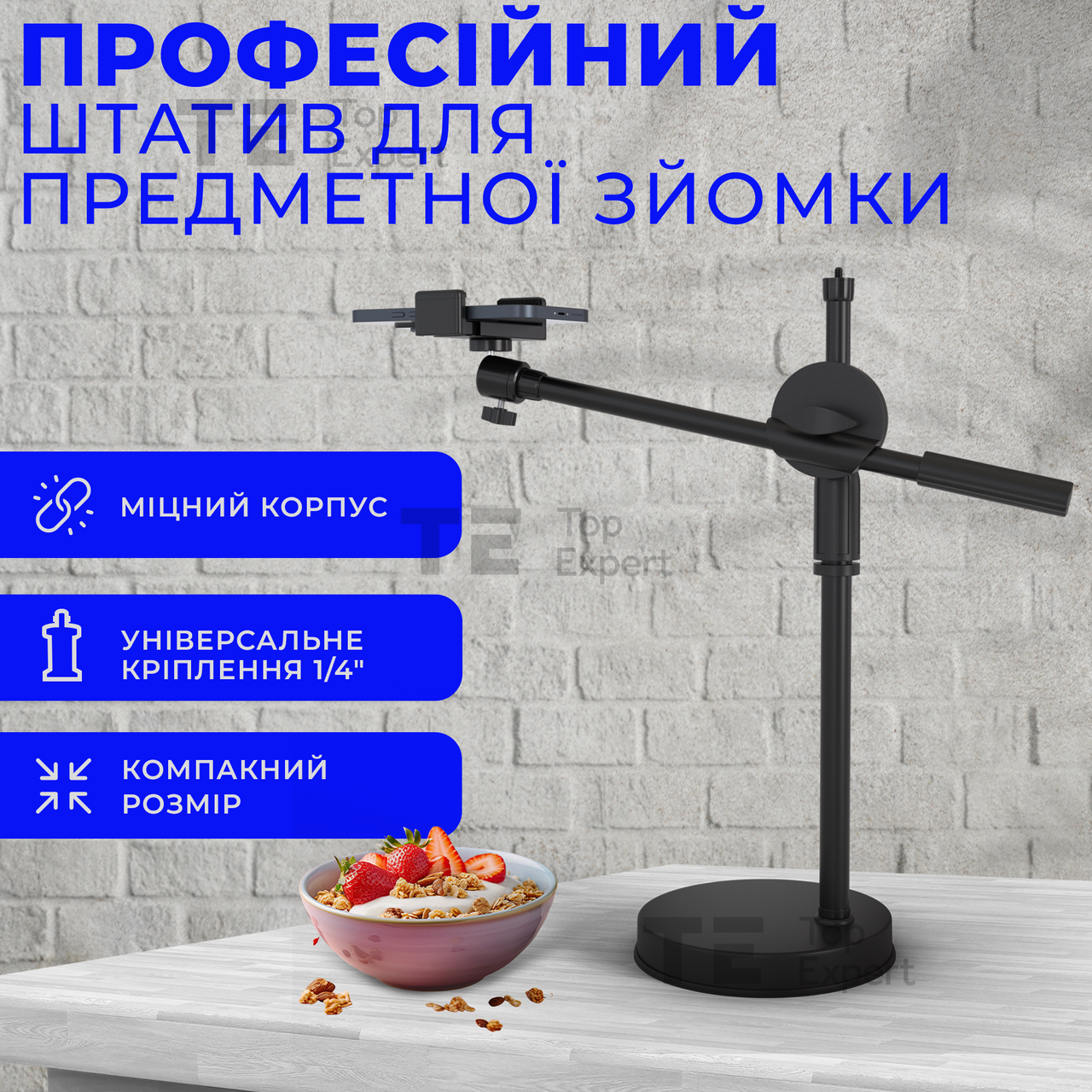 Штатив журавель 60 см із тримачем для телефона, фотоапарата, камери. Штатив для предметного знімання