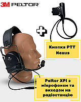 Активные наушники 3M Peltor XPI с микрофоном и выходом на рацию + Кнопка PTT Nexus, Цвет: Черный