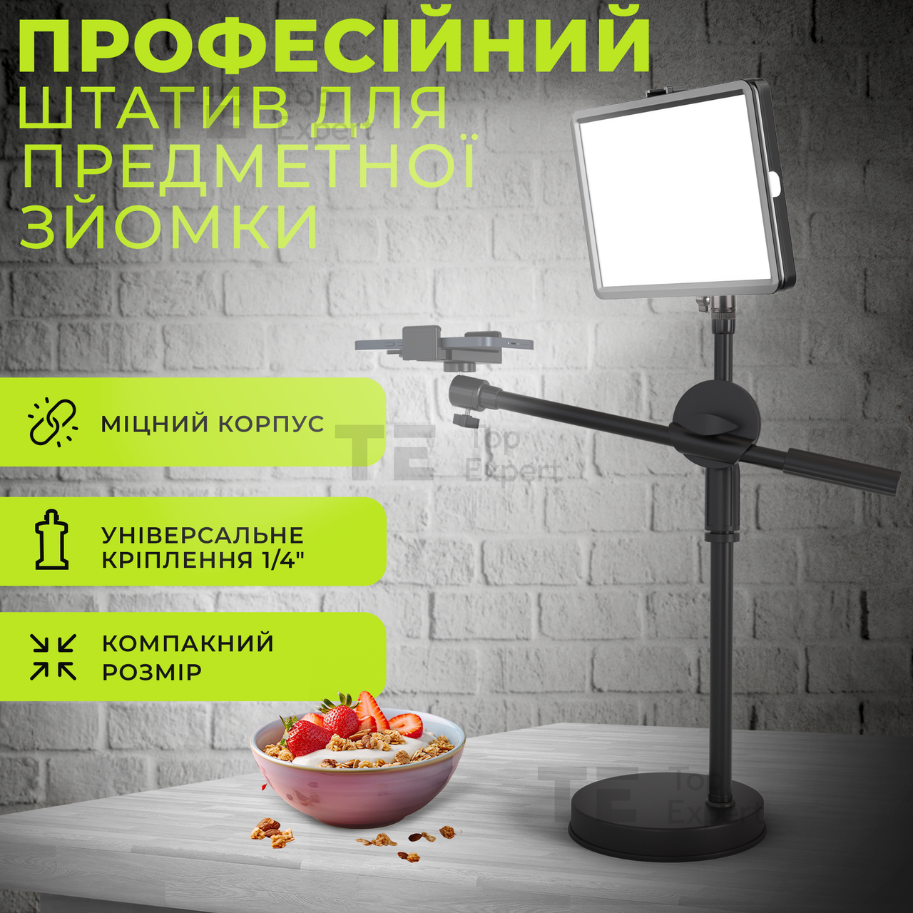 Штатив стойка журавль 60 см с держателем для телефона и видеосветом 15 ...