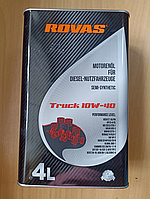 Полусинтетическое моторное масло дизельное Rovas Truck 10W-40 4