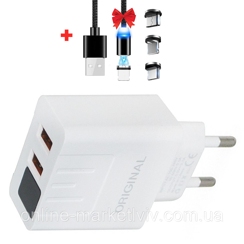 Адаптер 220V на 2 USB (A-14) CX QC03 + Подарунок Магнітний кабель 3в1 / Зарядний пристрій з дисплеєм