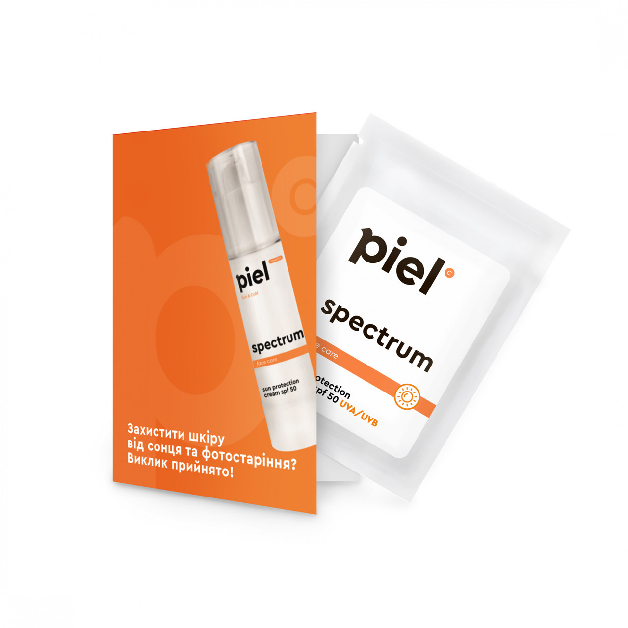 Сонцезахисний крем для обличчя тестер Piel Spectrum Cream SPF 50 3 мл