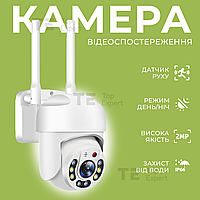 Вулична поворотна Wi Fi камера відеоспостереження YCC365 Plus Wifi 2Мп камера вайфай зовнішнього спостереження для дому