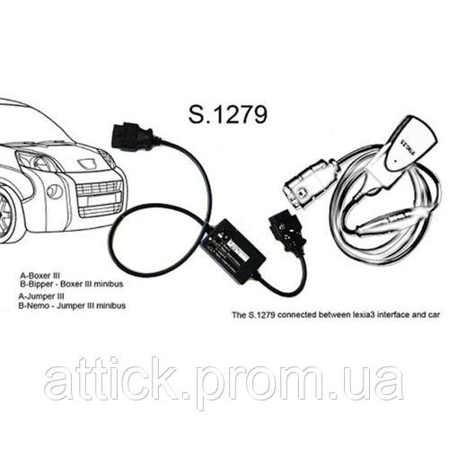 S1279 модуль интерфейс для сканера диагностики авто Lexia 3 Citroen Peugeot at - фото 4 - id-p2129672742