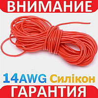 Ізольований кабель багатожильний силікон TRIUMPH 14AWG (2m2) UL3239 3kV 200C червоний 1 м