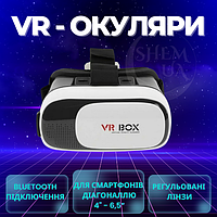 VR очки виртуальной реальности для смартфонов VR BOX