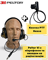 Активные наушники 3M Peltor Comtac VI NIB с микрофоном и выходом на рацию + Кнопка PTT Nexus
