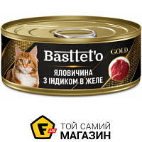 Консервы Basttet`O Консерва для котов Gold говядина с индейкой (в желе) 85 г