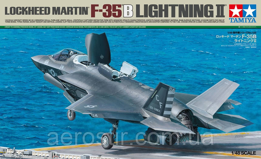 F-35B Lightning II 1/48 Tamiya 61125