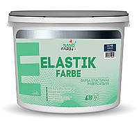 Elastikfarbe Nanofarb Резиновая краска RAL 5005 синий, 12 кг