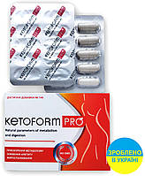 Ketoform Pro капсули для схуднення (Кетоформ Про) Україна