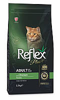 Корм Reflex Plus Cat Adult Chicken сухой с курицей для взрослых котов 1.5 кг