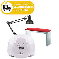 Набор: лампа для маникюра Sun X, 54W, лампа настольная на струбцине, подставка для маникюра мягкая EN
