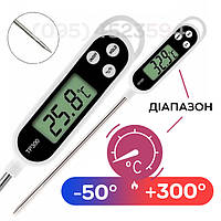 Термометр кухонний цифровий / TP-300 кулінарний градусник зі щупом
