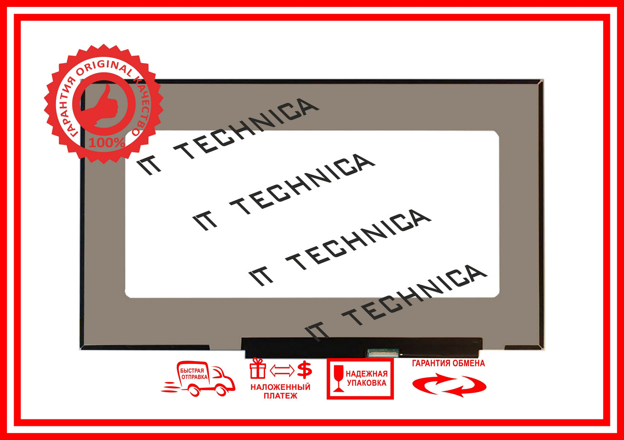 Матриця B140HAN06.8 14.0 1920x1080 30pin 16.7M 100% sRGB 300 cd/m² для ноутбука, фото 1