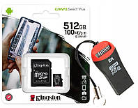 Картка microSD Kingston 512 ГБ CLASS10 + РІДЕР М2