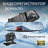 Авторегистратор зеркало с камерой заднего вида автомобильный видеорегистратор Full HD зеркало blackbox EK-77