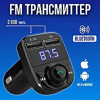 Автомобильный FM-трансмиттер MP3 X8 с USB и micro SD поддержкой Bluetooth для потокового воспроизведен EK-77