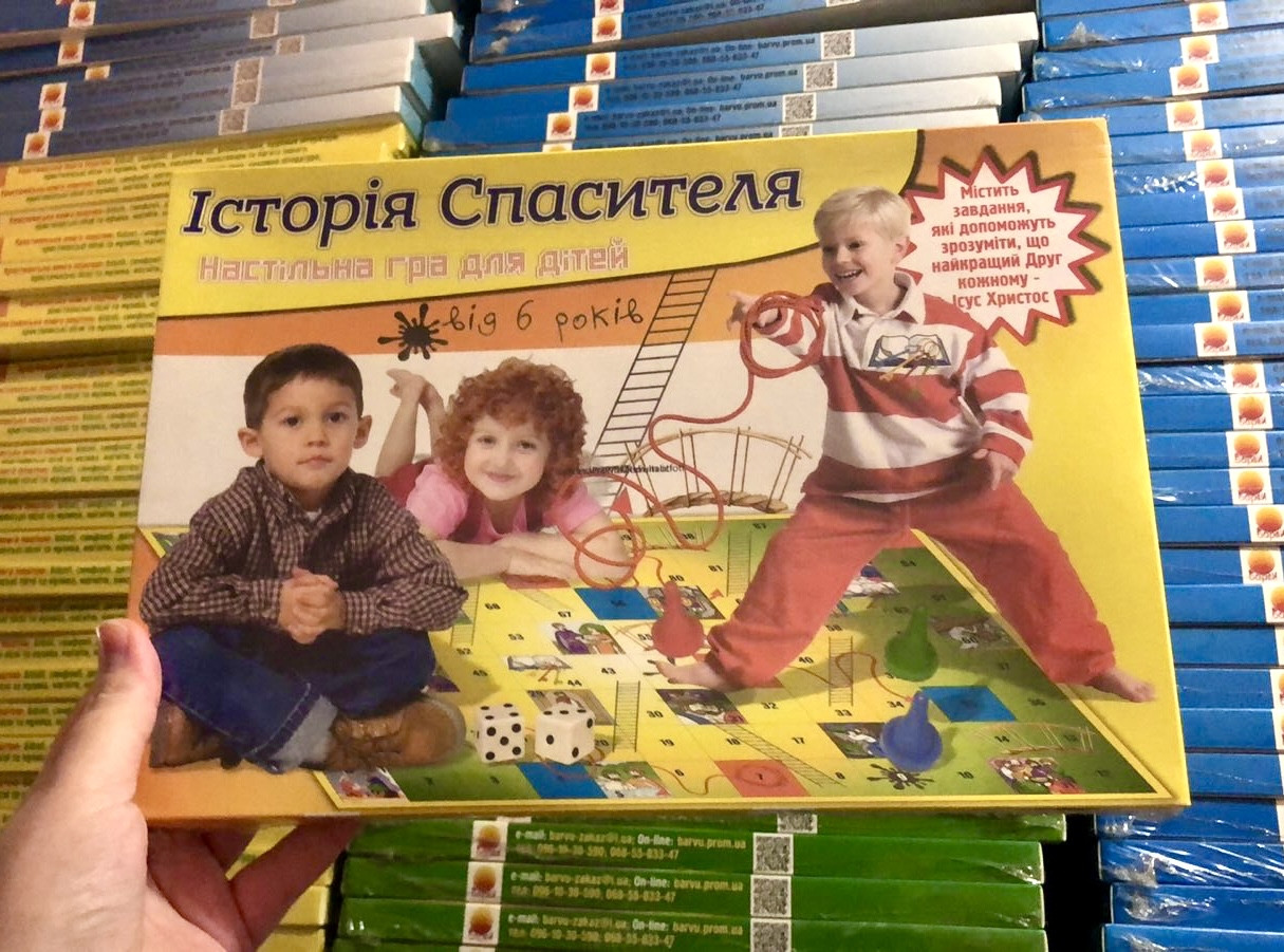 Настільна гра Історія Спасителя, фото 1