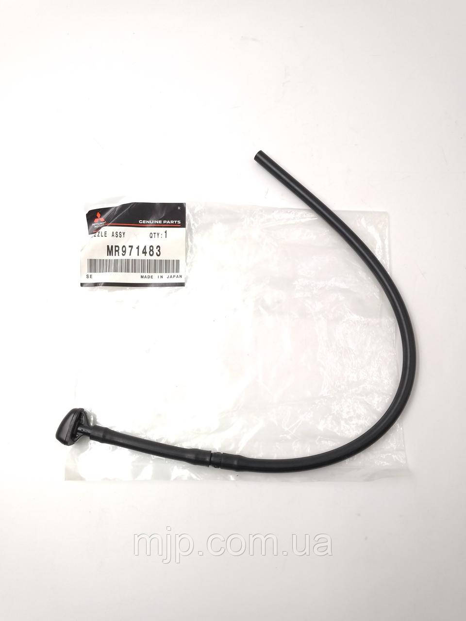Форсунка омивача ліва MR971483, фото 1