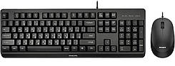 Комплект дротовий Philips 6207 (клавіатура + мишка) UA чорний