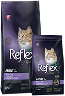 Reflex Plus сухий корм для догляду за шкірою котів з лососем 1.5 кг.