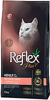 Reflex Plus сухий корм для котів, які живуть у приміщені та виведення шерсті з лососем 15 кг