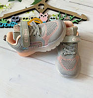 Стильные серые детские кроссовки в сетку для девочки