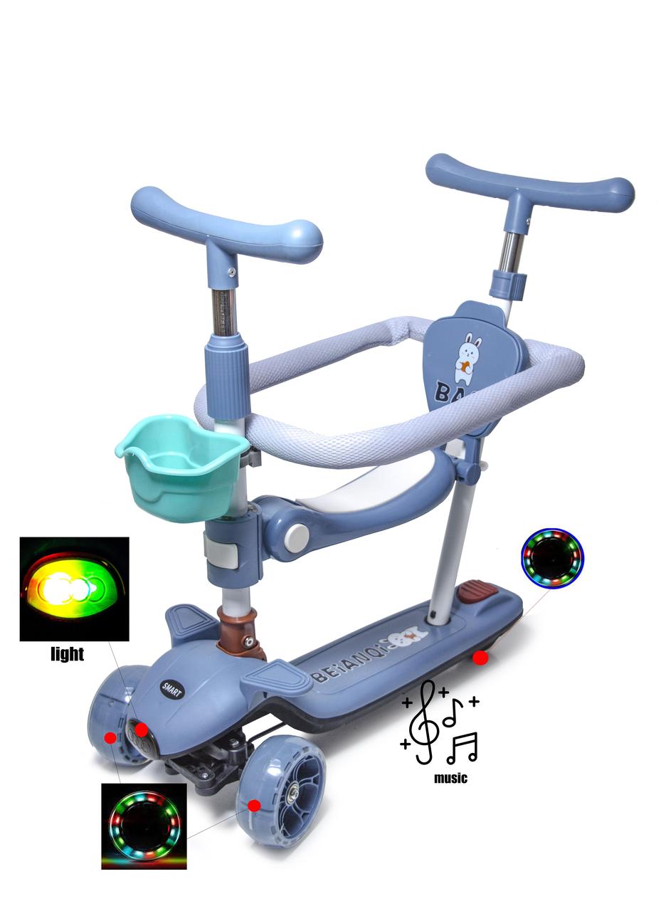 Самокат 5 в 1 Baq з Бортиком, Підсвіткою і Музикою