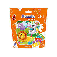 Пазл Puzzle in stand-up pouch "2 in 1. Zoo" RK1140-06