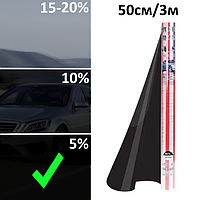 Тонировочная пленка для автомобиля Autodnepr SRC 0.5x3m 5% Super Dark Black Пленка для тонировки стекол