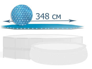 Теплозберігаюче покриття (солярна плівка) для басейну Intex 28012, 348 см (для басейнів 366 см)