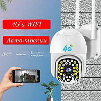 Камера видеонаблюдения 4G V380 3MP, уличная поворотная с поддержкой ночного видения P32