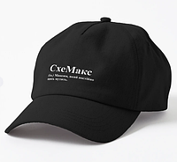 Кепка Унісекс з принтом СхеМакс Максим