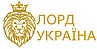 ТОВ "Лорд Україна"