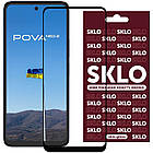 Захисне скло SKLO 3D (full glue) для TECNO Pova Neo 2 (LG6n)